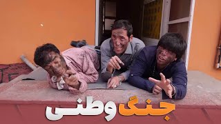 جنگ رفیق ها بالای کاسه دوغ- شبکه خنده