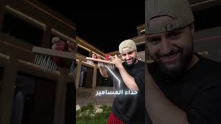 هل حذائك مضاد للمسامير؟