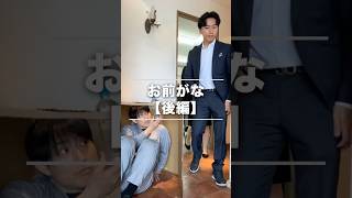 清掃員に変装した会長とは知らずに... ‪@maglo.096‬ #ぱくしードラマ #コント #ショートドラマ #ショートムービー #shorts