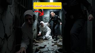 ظنتها ضعيفة بالحجاب… فكانت المفاجأة مرعبة!