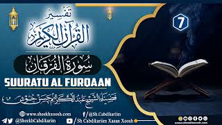 Tafsiirka Suuratu Al-Furaqaan (7)┇Sh.Cabdulkariim Xasan Xoosh