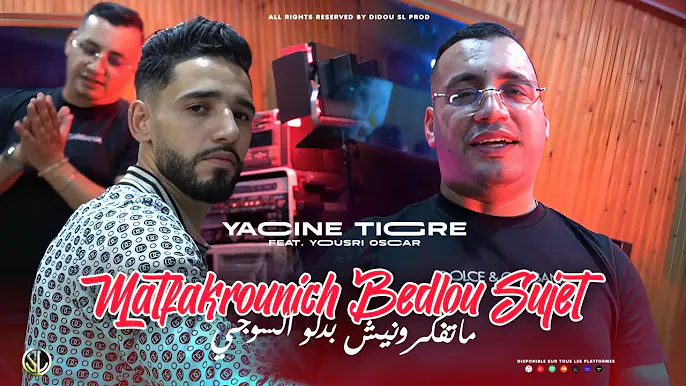 Yacine Tigre 2025 | Matfakrounich Bedlou Sujet ( Ga3 daa Broud ) Avec Yousri | Clip Officiel