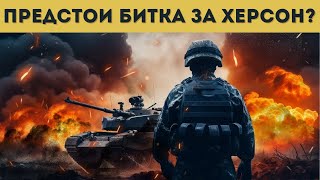 РУСКИ ВАЛЯК НА ФРОНТА! ВСУ В ПАНИКА!