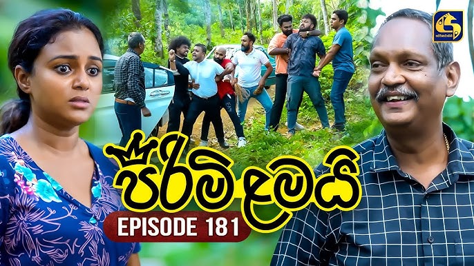 Pirimi Lamai (පිරිමි ළමයි) | Episode 181 | 25th July 2025 | Swarnavahini