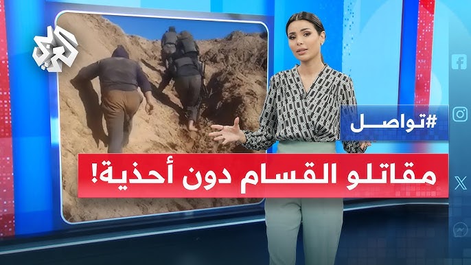 "بلا أحذية".. مقاتلون من القسام يضربون دبابات من المسافة صفر في دير البلح | تواصل