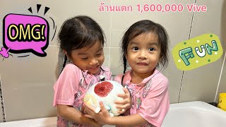 NiaNova Twins อาบน้ำอ่าง พาแมวพี่พีคอาบด้วยค่ะ & Family กำลังถ่ายทอดสด!