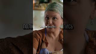 КОД 4066 | Она ждала его с командировки, в он приехал женатым #фильм #сериал #movie