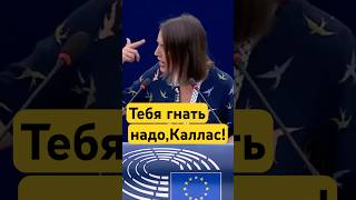 Почему Европа молчит о действиях Израиля и США?