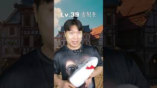 환장 RPG 티밍 길드의 횡포