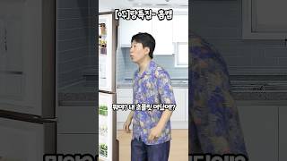 [낭]량특집-홈캠