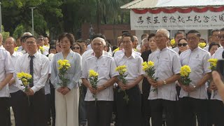 Chinese-Malaysian groups lead WWII surrender commemorations