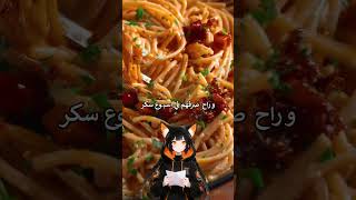 أنا الوحيدة المطابقة… بس مش الغبية