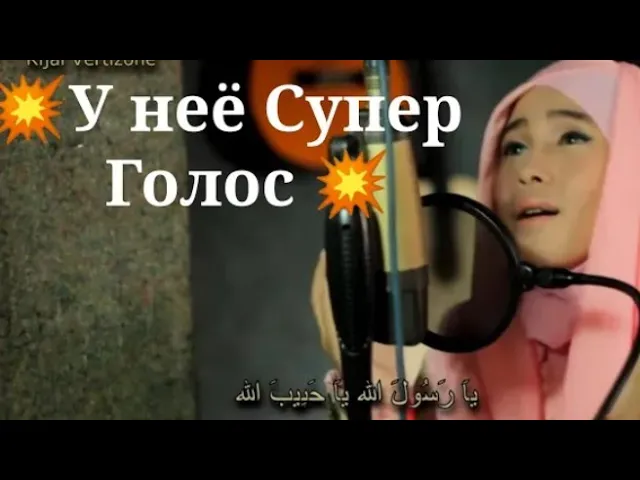 🌏🕋Такой голос Вы еще не слышали)) 🕋💕👍😢#shorts