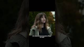 Женщина синхронизирован с монстром😳