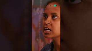 አፋፍ - ምዕራፍ 1 - ክፍል 32 - አቦል ቲቪ – Afaf | Abol TV |