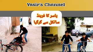 #yasirkafriendcyclesegirgia#yasir'schannel #funny #video #viralvideo #vlogger #youtuber #funnyvideo