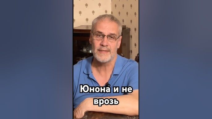 Юнона и не врозь #история #точносказано #history #скрытые #загадка #кино #хочуфакты #рекомендации