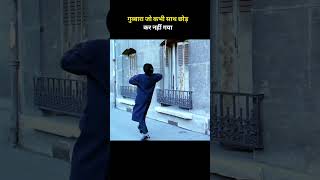 गुब्बारा जो कभी साथ छोड़ कर नहीं गया #shorts