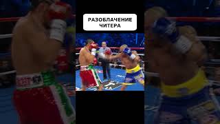 Он строил КАРЬЕРУ на ХИТРОСТИ🎭, но ПРАВДА догнала его⚖️  #shorts