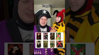 🤠 Угадай персонажа из dead rails в стиле аниме! 🌵 #deadrails #roblox #мертвыерельсы #роблокс