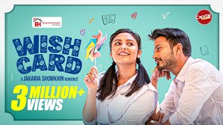 Wish Card | উইশ কার্ড | Full Drama| Yash Rohan-Niha |Jakaria Showkhin| Capital Drama |New Natok 2025