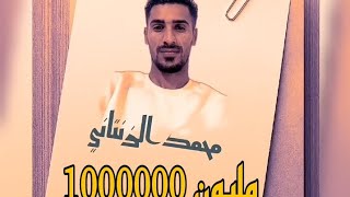 ياكلام الناس| محمدالزنتاني