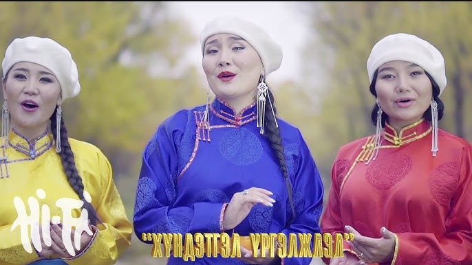 Chuluunchimeg, Munguntsetseg, Handmaa - Hundetgel urgeljlel | Хүндэтгэл Үргэлжлэл