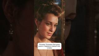 «Та самая голубка»Отказалась от славы ради любви