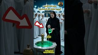 امرأة أوروبية حاولت تسميم ماء زمزم! مشهد صادم من داخل الحرم المكي!