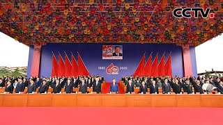 习近平出席西藏自治区成立60周年庆祝大会 | CCTV