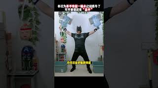 单手举一桶水已经很厉害了，可不曾想功夫大师直接花样举好几桶#kungfu #功夫 #武术 #健身 #funny #有趣 #精彩片段 #高手在民间