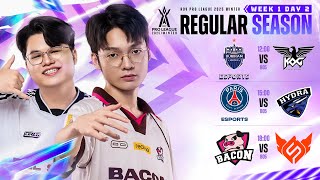การแข่งขัน RoV Pro League 2025 Winter | รอบเก็บคะแนน Week 1 Day 2