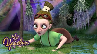 Царевны 👑 Баба Яга опять за свое 🙊 Мультики для детей