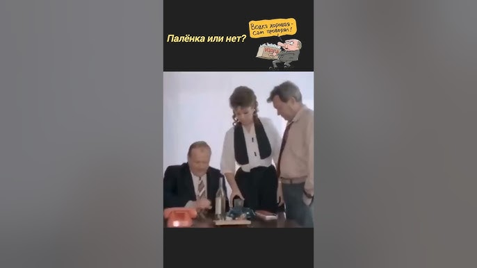 Уух, прям без закуски..)   х/ф ,,Чёртов пьяница " 1991г.