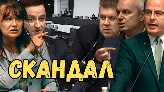 ЕКШЪН в Народното събрание! Скандали, удари под кръста и ИСТИНАТА за еврозоната!