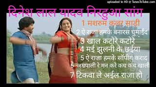 Dinesh_Lal_Yadav_Nirahua_ दिनेश_लाल_यादब_निरहुआ___का_सबसे_हिट_गाना_Latest_Bhojpuri_Songs_2024