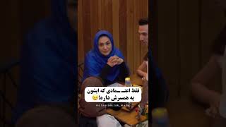 چقدرزیبا وآسان گفت: من به همسرم اعتماد دارم!تعهد واقعی، به این حرف ختم میشه این مدلی باشید