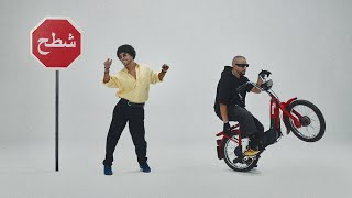 Draganov - TACH (Official Music Video)