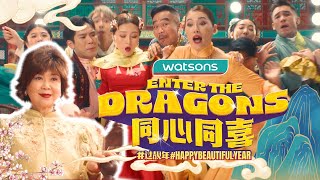 Watsons CNY 2024 - Enter The Dragons 同心同喜,过靓年!