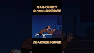 老头每天辛勤劳作，妻子却日日烧香拜佛求财，家里反而越来越穷！#动画 #动画解说 #动画短片