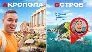 ЛЯТНА ВАКАНЦИЯ В АЗБУЧЕН РЕД | ЧАСТ 1 | БУКВИ А-О!