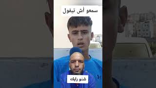 اللهم #bn_assila #محمد_بن_عسيلة #shorts