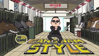 PSY -GANGNAM STYLE M/V