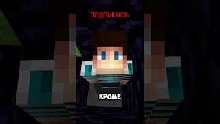 Сможете ли вы сбежать из тюрьмы в один блок в Майнкрафт