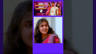 சின்ன♥️மருமகள்🌱பெரிய மருமகள்-tamilshorts #tamilstoryforkidsintamil