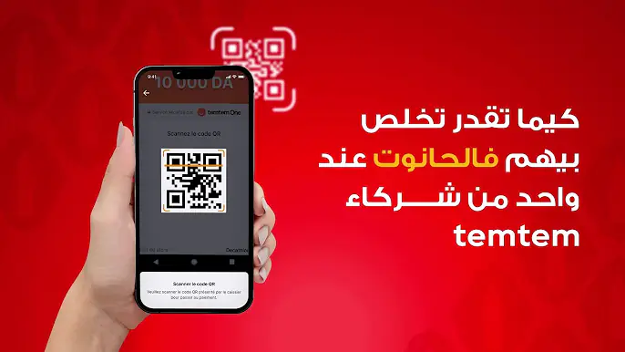 فرصة قيّمة ما تتعوضش
