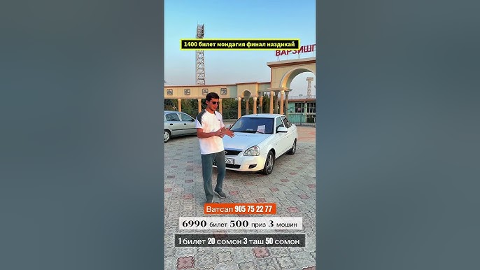 Шаҳри хуҷанд