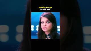 200 रोबोटों के बीच छुपा एक नकली आदमी #shorts