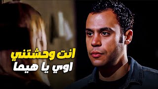 نوال راحت لكبداكي عوزاه معاها الشقه عشان وحشها 💃😉