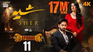 Sher Episode 11 | Danish Taimoor | Sarah Khan | 25 June 2025 [ENG SUB] ARY Digital Drama